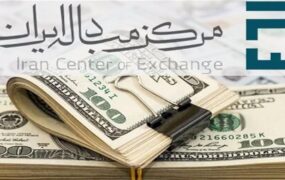 افزایش قیمت دلار و یورو در مرکز مبادله