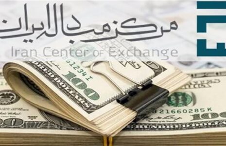افزایش قیمت دلار و یورو در مرکز مبادله