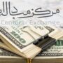 افزایش قیمت دلار و یورو در مرکز مبادله