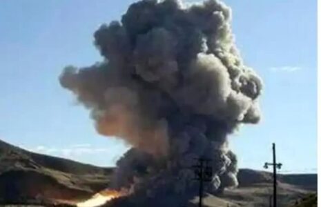 انفجار