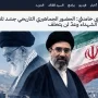 بازتاب گسترده پیام رهبری در رسانه های خارجی بازتاب+گسترده+پیام+رهبری+در+رسانه+های+های+بین+المللی
