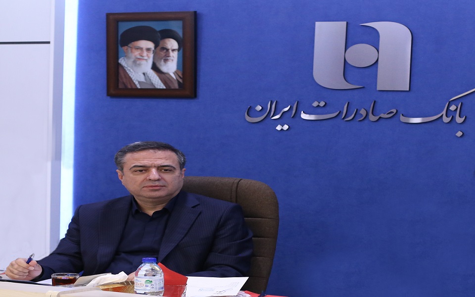 بانک صادرات ایران و جهاد اقتصادی