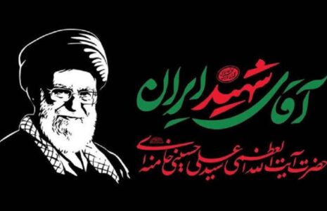بدرقه رهبر شهید از دید عکاسان خارجی