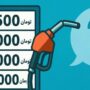 بنزین ۱۰ هزار تومانی؛ راه‌حل یا تکرار تجربه قبلی؟