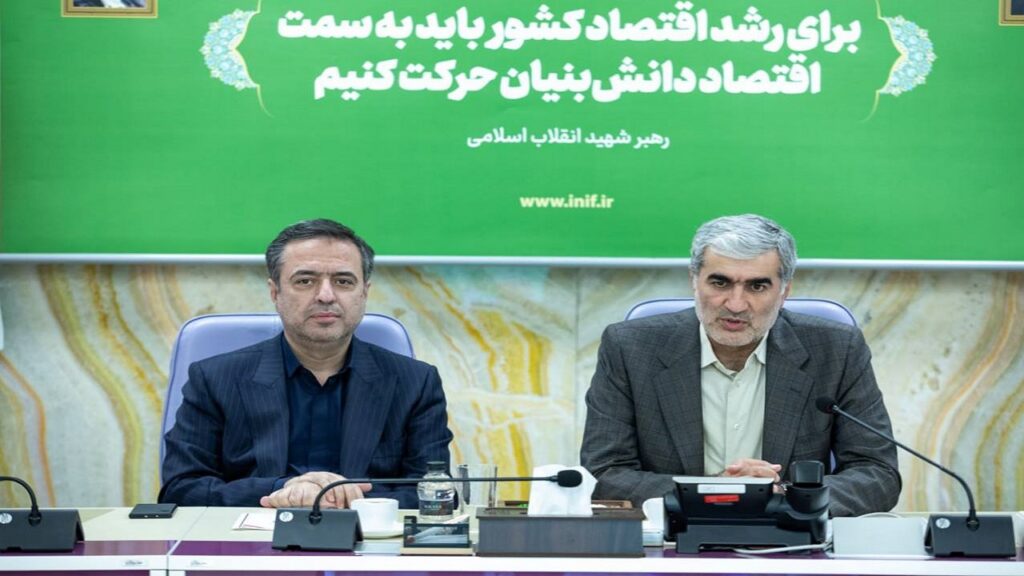تأمین مالی نوین دانش‌بنیان بین بانک صادرات ایران و صندوق نوآوری