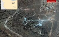 تاسیسات کوه کلنگ