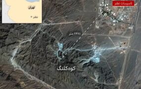تاسیسات کوه کلنگ