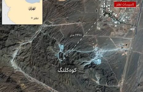 تاسیسات کوه کلنگ