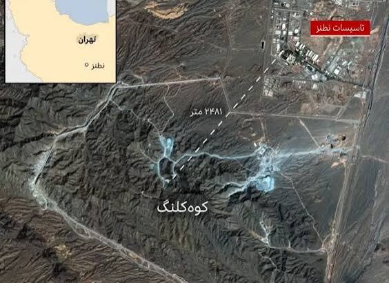 تاسیسات کوه کلنگ