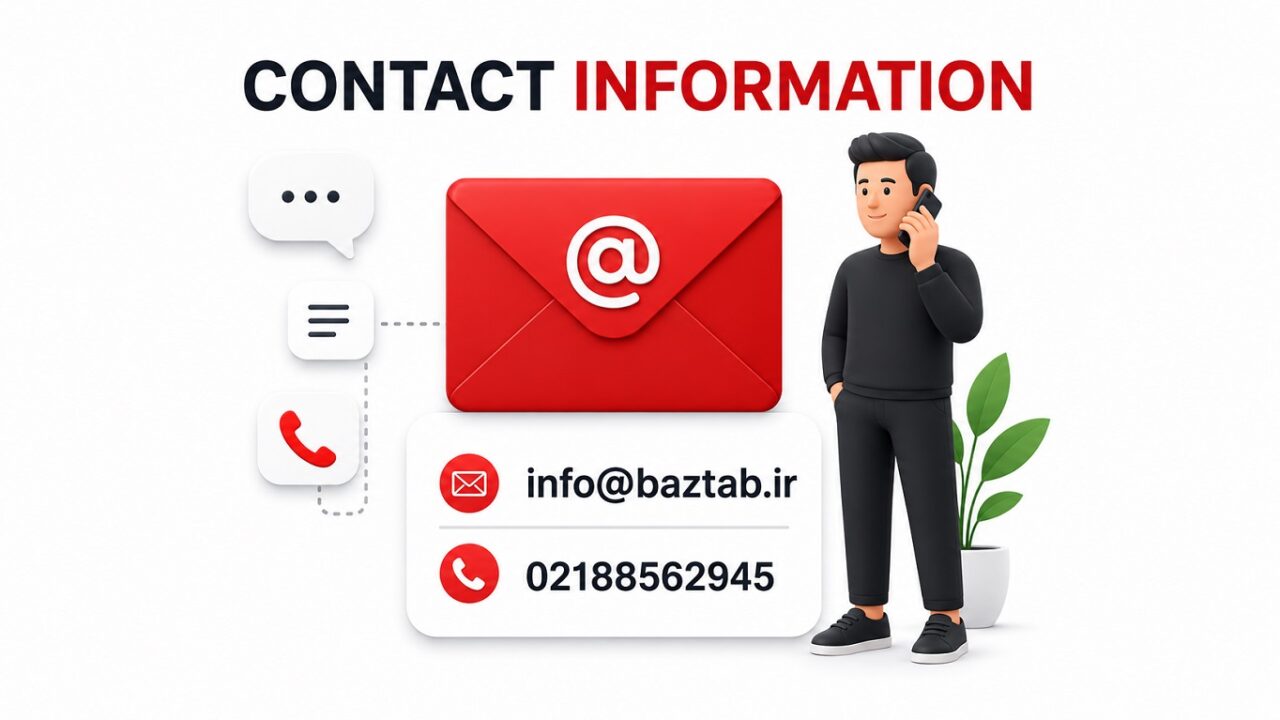تماس با سایت بازتاب