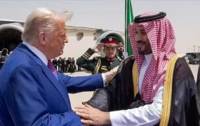 ترامپ