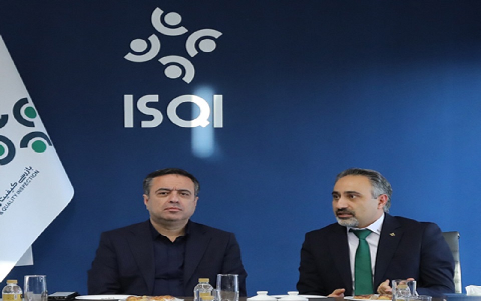 تغییر نگرش بانک صادرات ایران به تأمین مالی نوین