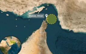 تنگه هرمز