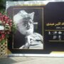 حضور هنرمندان در مراسم تشییع اکبر عبدی