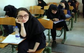 حوزه امتحانی آماده برگزاری امتحانات نهایی