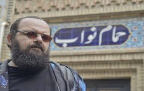 رضا امینیان، دستیار کارگردان سینما، درگذشت