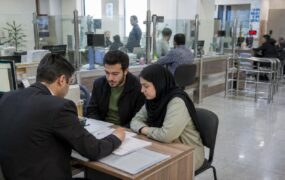 زوج جوان ایرانی در شعبه بانک در حال پیگیری پرونده