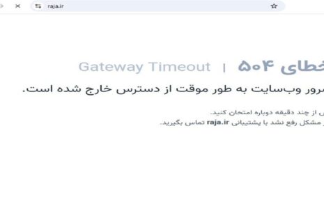 سایت فروش بلیت قطار از دسترس خارج شد