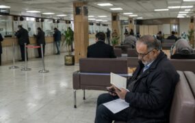 سود می‌گیریم و فقیرتر می‌شویم