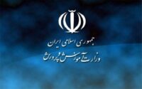 شرایط فارغ‌التحصیلی دبیرستانی‌ها اعلام شد