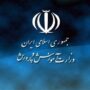 شرایط فارغ‌التحصیلی دبیرستانی‌ها اعلام شد