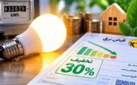 شرط تخفیف ۳۰ درصدی قبض برق اعلام شد