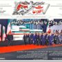 صفحه اول روزنامه‌ها شنبه 13تیر1405