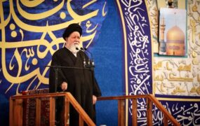 علم+الهدی (1)