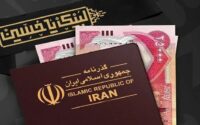 فروش ارز اربعین با نرخ توافقی از امروز