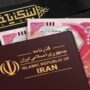 فروش ارز اربعین با نرخ توافقی از امروز
