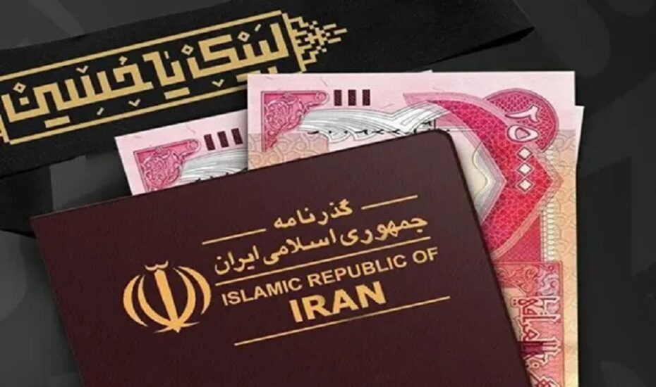 فروش ارز اربعین با نرخ توافقی از امروز