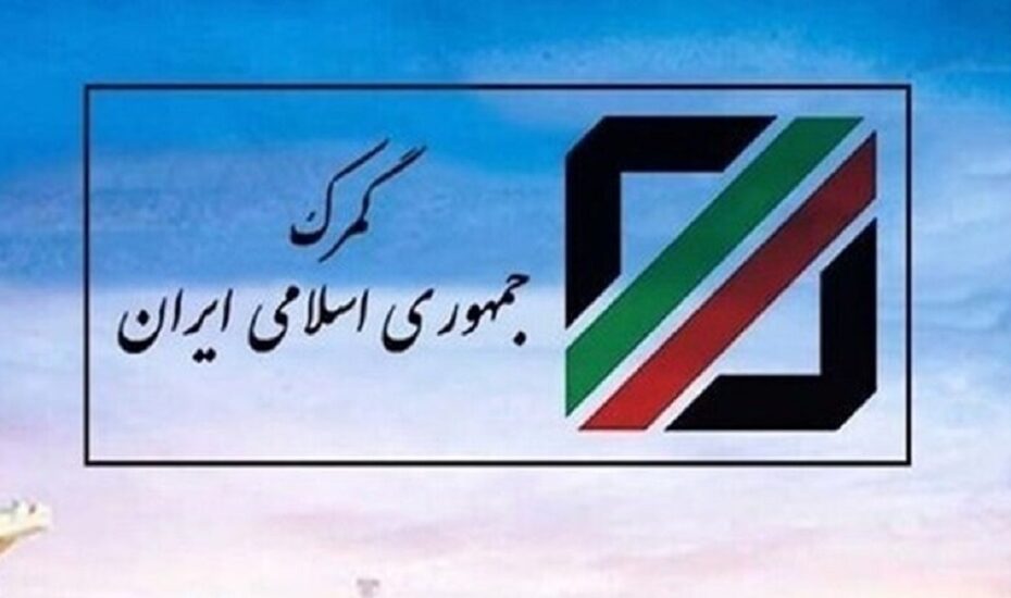 فهرست نهایی کالاهای مشمول ترخیص ابلاغ شد