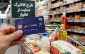 قدرت خرید کالابرگ