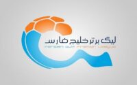 قرعه‌کشی فصل جدید لیگ برتر فوتبال ۶ مرداد در هتل المپیک