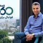 قوه قضاییه: فیلترینگ سایت فردوسی‌پور ربطی به ما ندارد