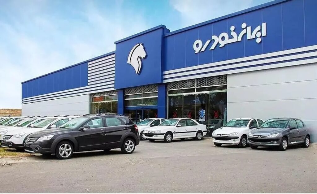 قیمت گذاری ایران خودرو