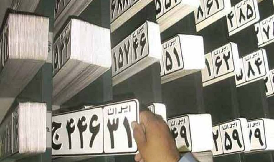مراکز شماره‌گذاری و تعویض پلاک کشور تعطیل شدند