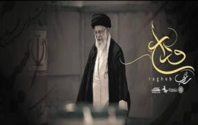 مصطفی راغب برای رهبر شهید خواند