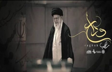 مصطفی راغب برای رهبر شهید خواند
