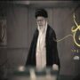 مصطفی راغب برای رهبر شهید خواند