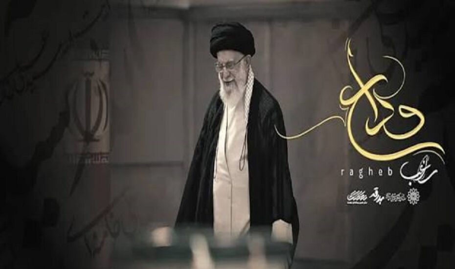 مصطفی راغب برای رهبر شهید خواند