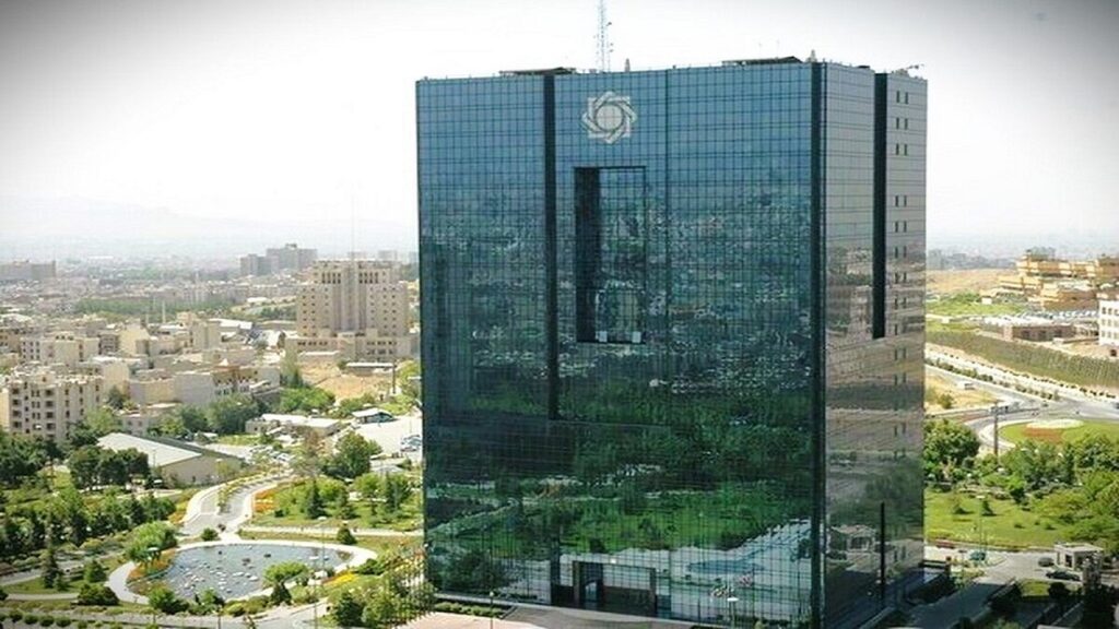 موسسه متخلف زیر تیغ جراحی بانک مرکزی