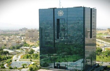 موسسه متخلف زیر تیغ جراحی بانک مرکزی