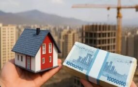 وام نهضت ملی مسکن 850 میلیون تومان شد