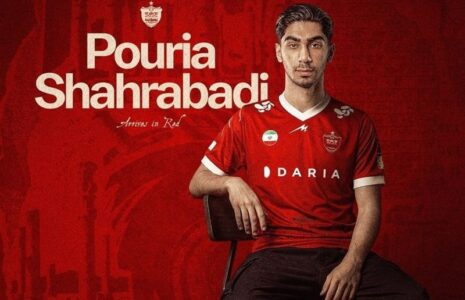 پوریا شهرآبادی