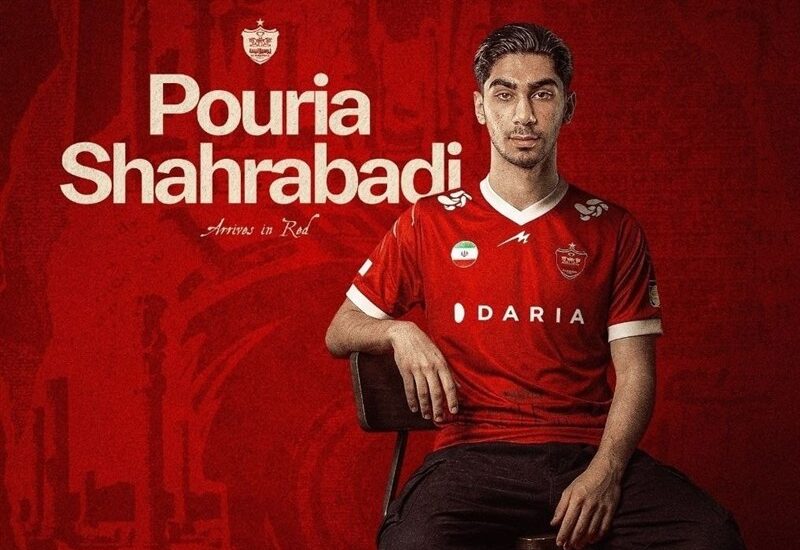 پوریا شهرآبادی