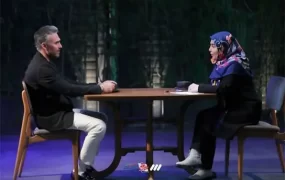 پژمان عشق ابدی