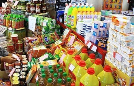 کالاهای+اساسی