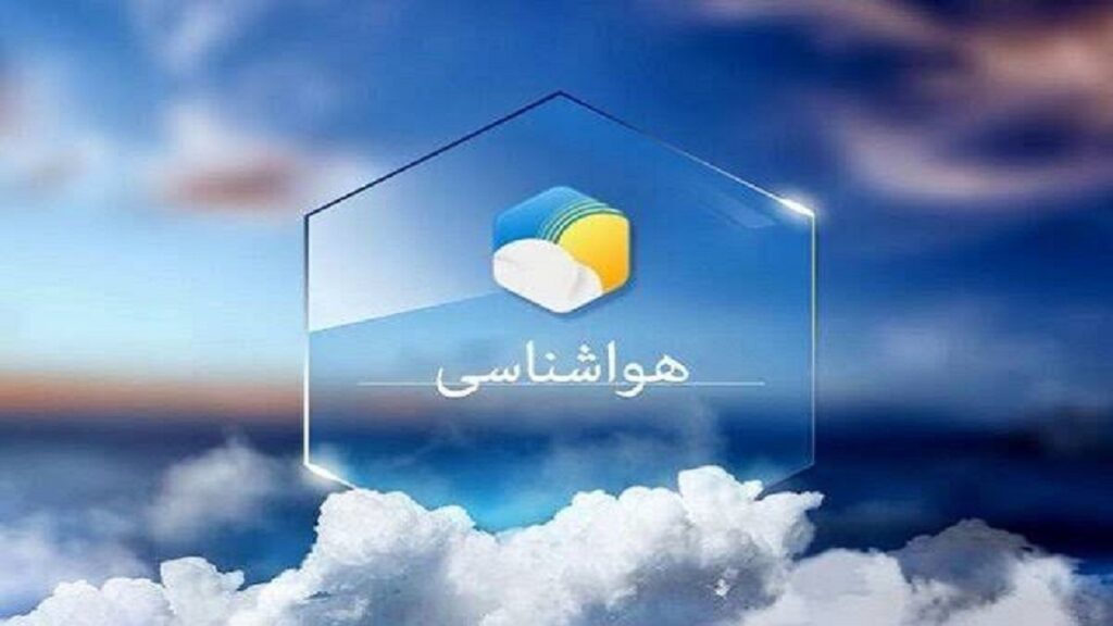 کاهش گرمای هوای تهران از روز سه‌شنبه