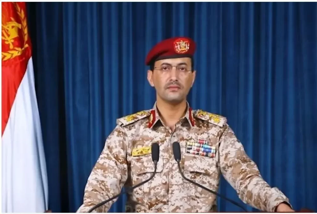 یحیی سریع